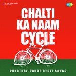 Chalti Ka Naam Cycle - G.S. Kohli Song Download
